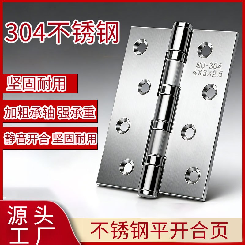 304 Stainless Steel Drawer Slide